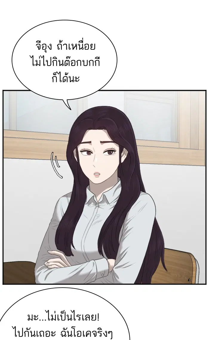หน้า 91 จาก 144