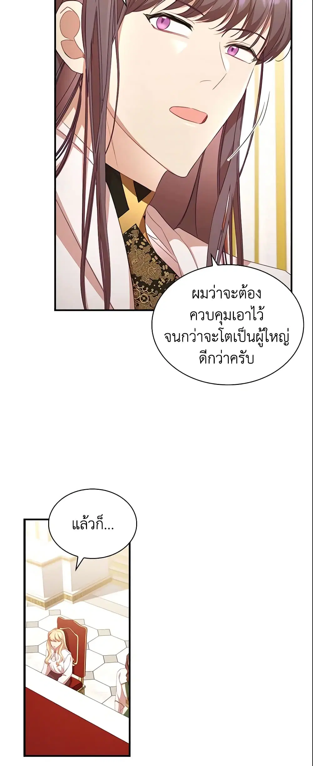 หน้า 35 จาก 51