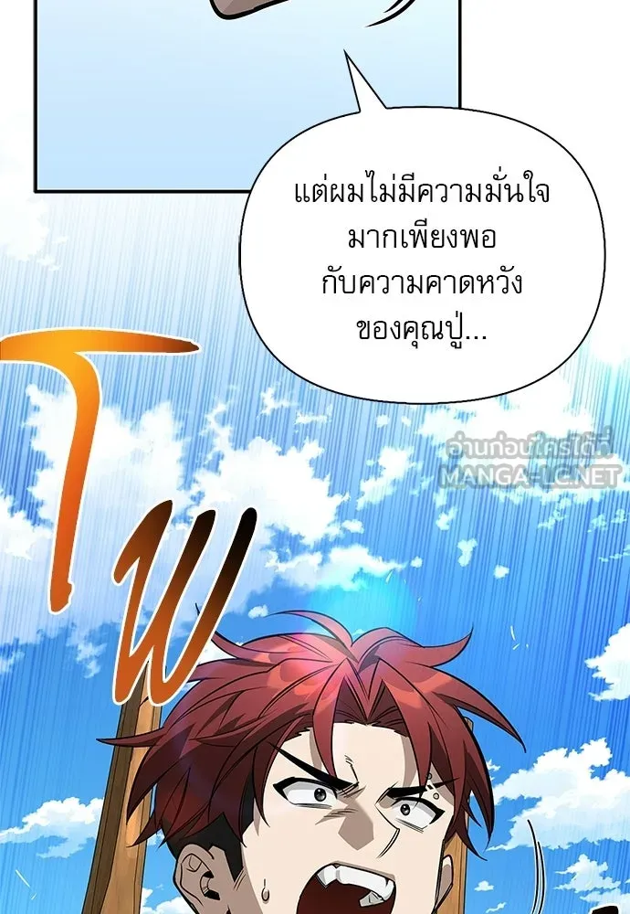 หน้า 117 จาก 146