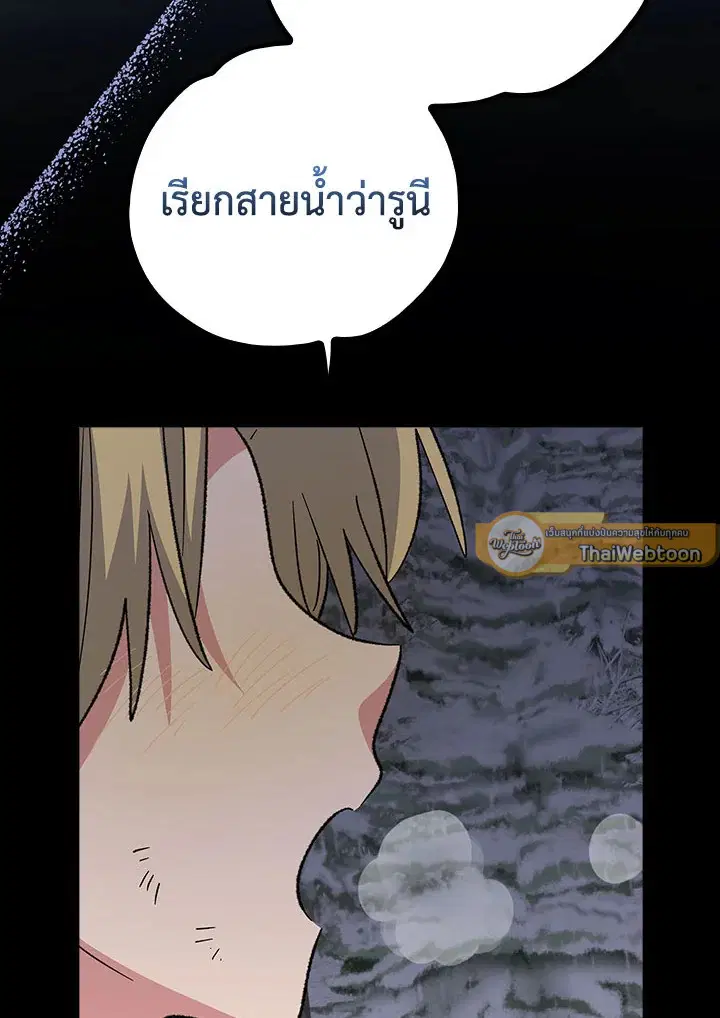 หน้า 86 จาก 122