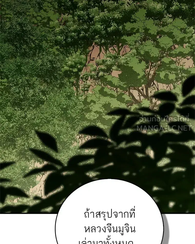 หน้า 57 จาก 175