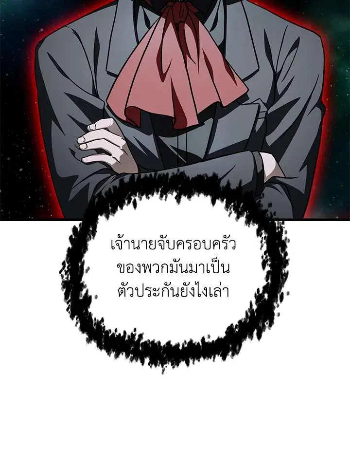 หน้า 103 จาก 106