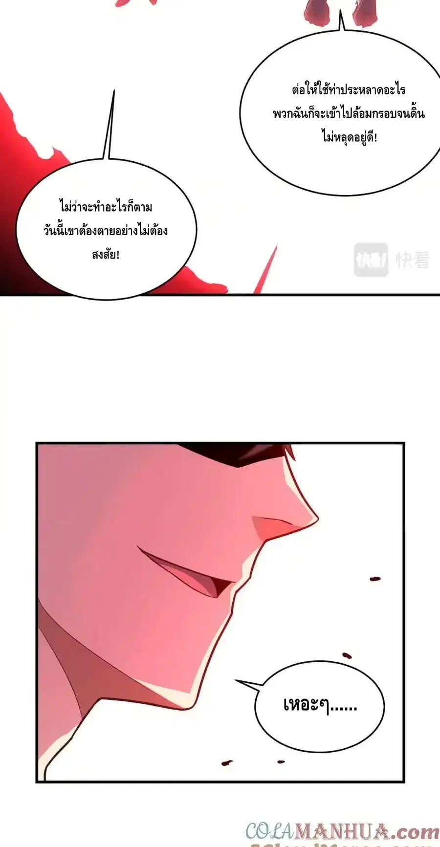 หน้า 42 จาก 62