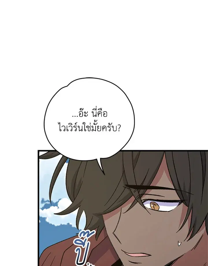 หน้า 43 จาก 119