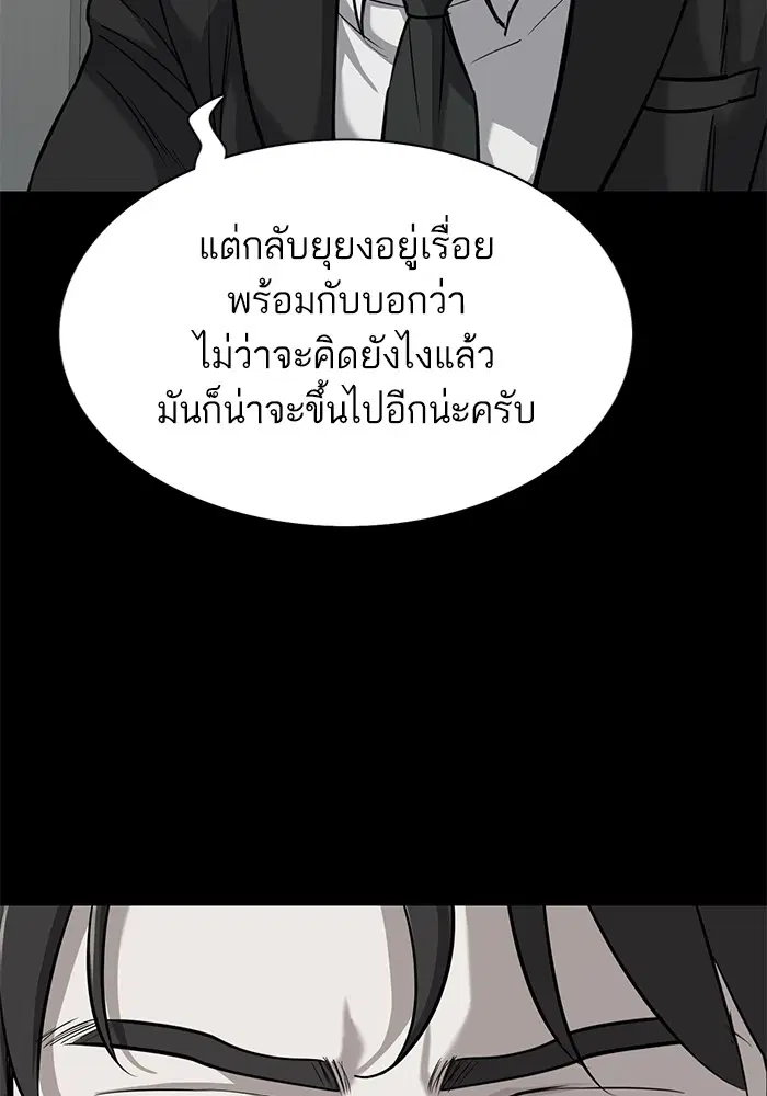 หน้า 36 จาก 154