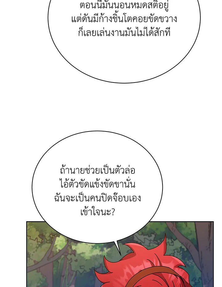 หน้า 97 จาก 120