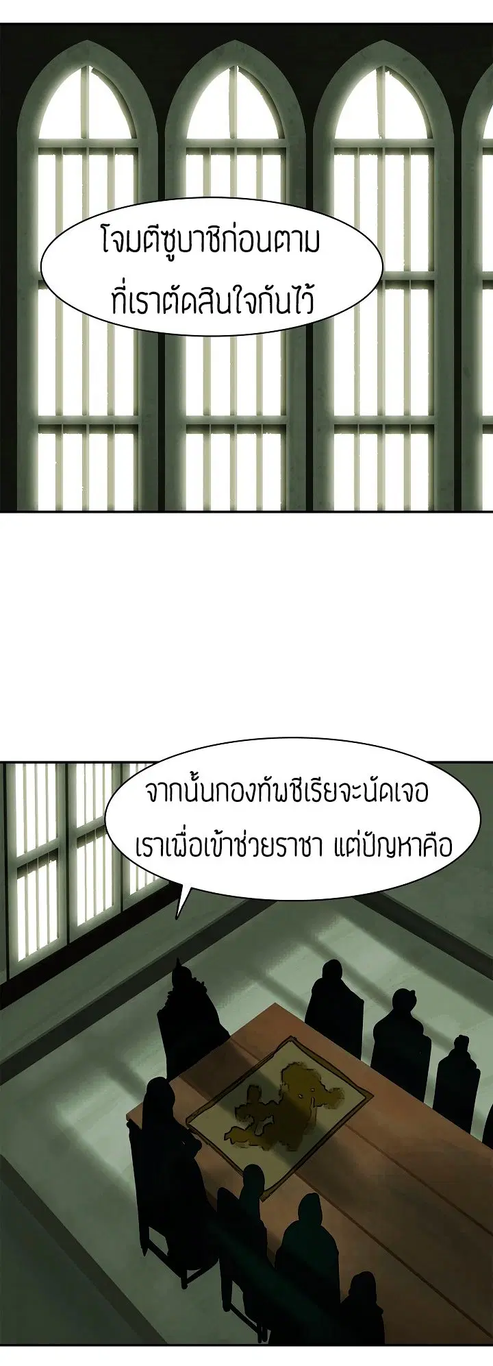 หน้า 28 จาก 42