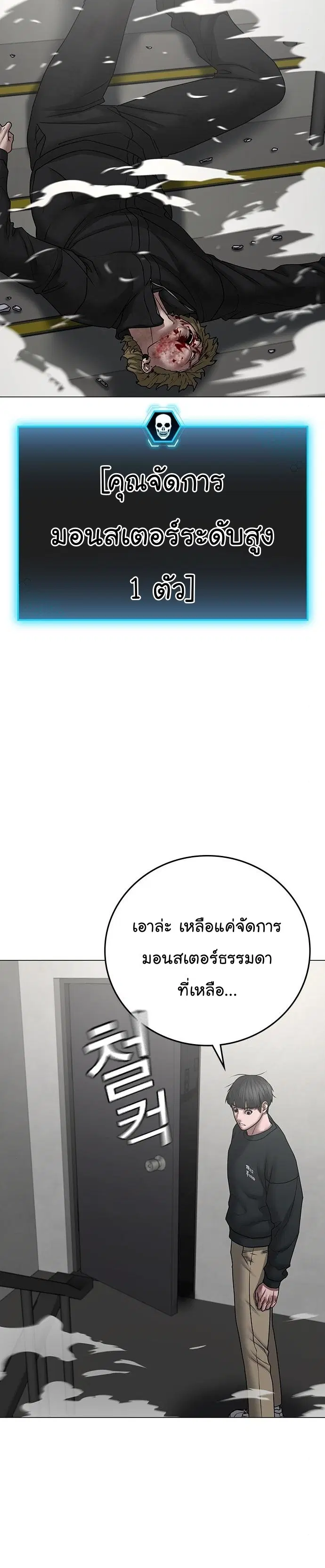 หน้า 40 จาก 62