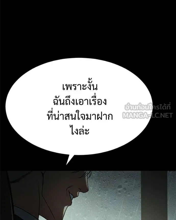 หน้า 111 จาก 211