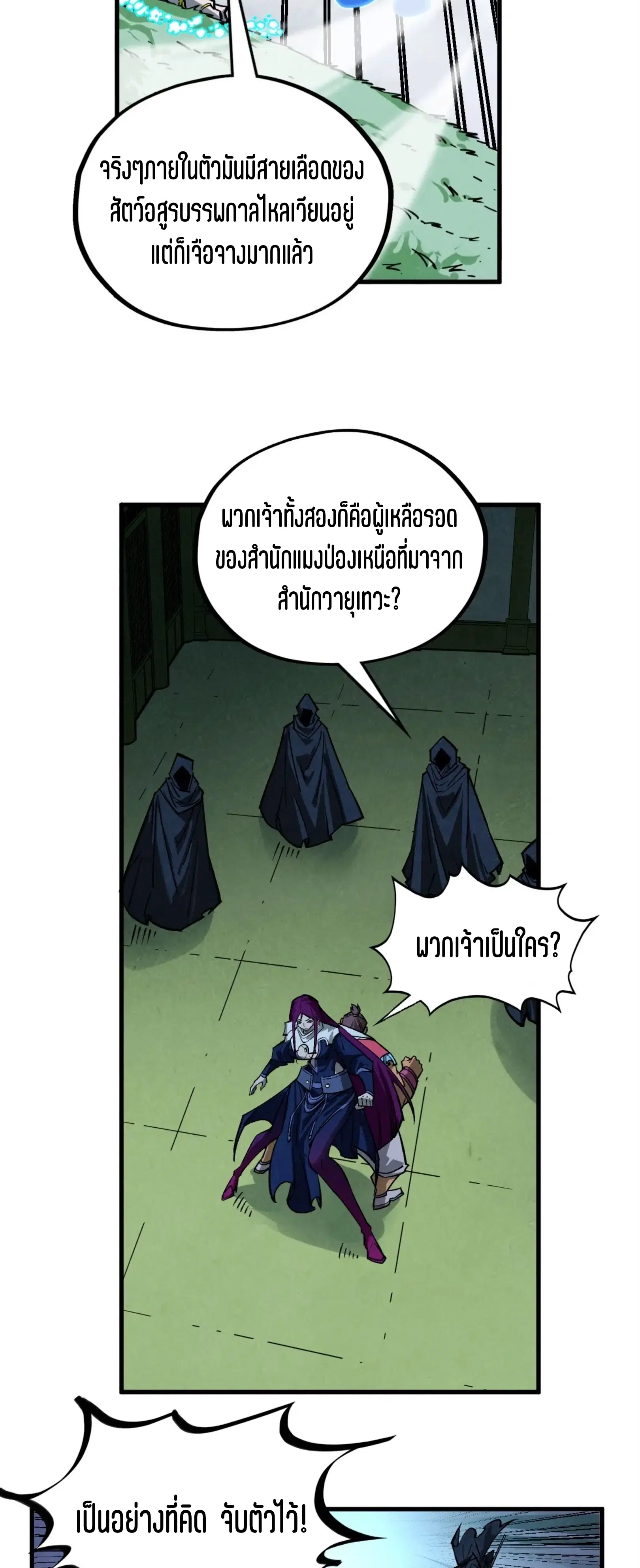 หน้า 10 จาก 61
