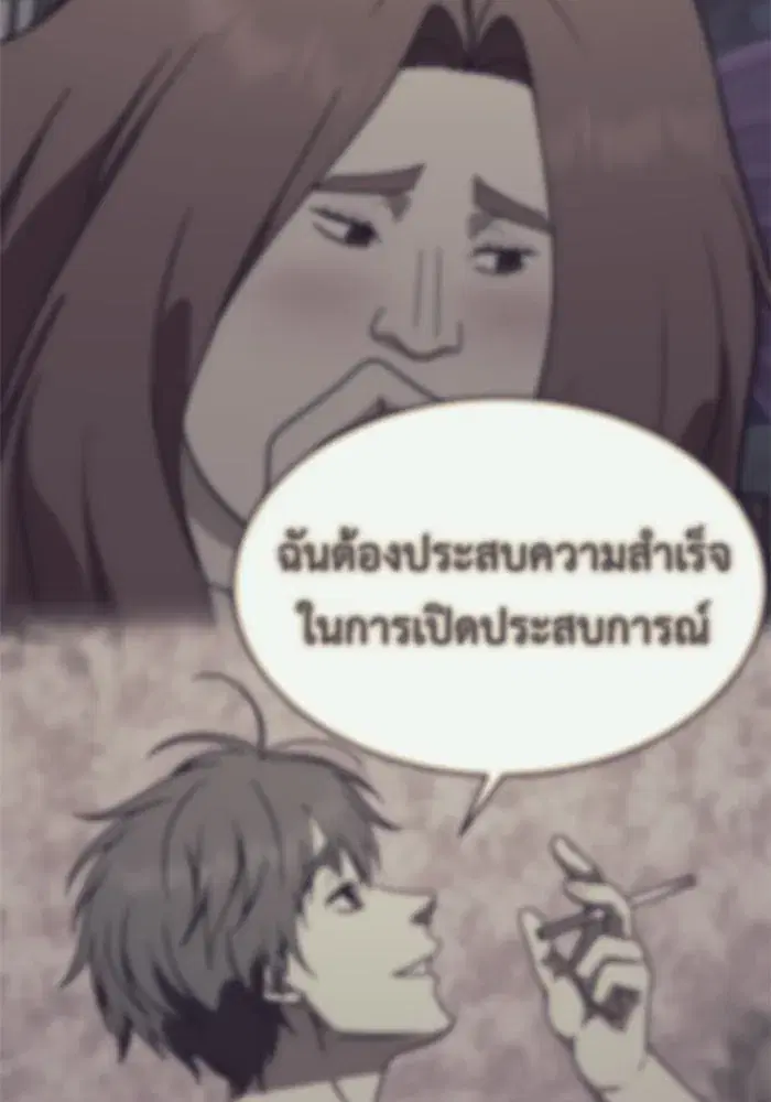 หน้า 124 จาก 200