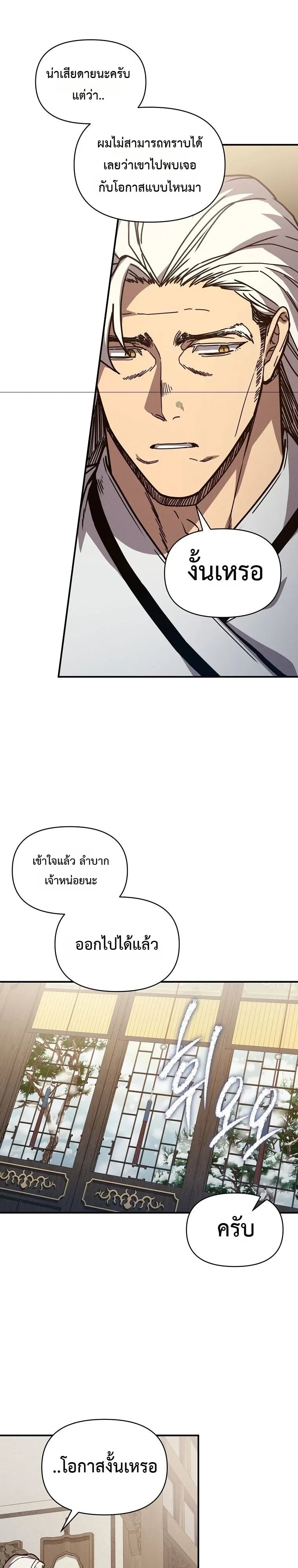 หน้า 25 จาก 30