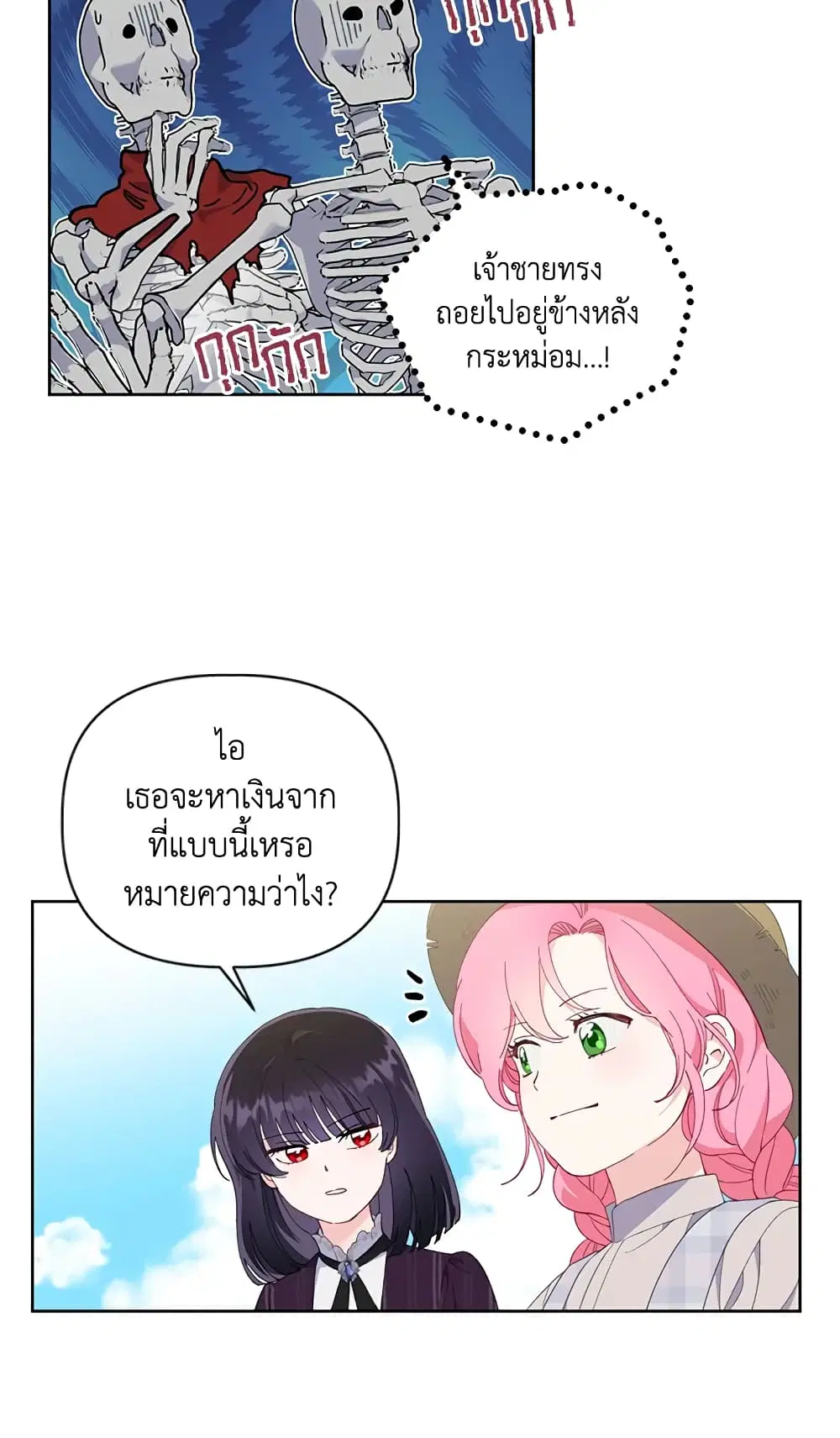 หน้า 15 จาก 62