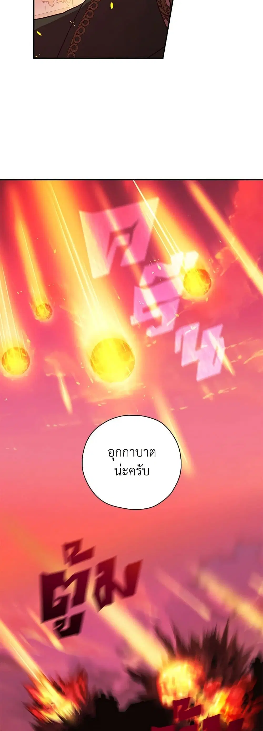 หน้า 31 จาก 40