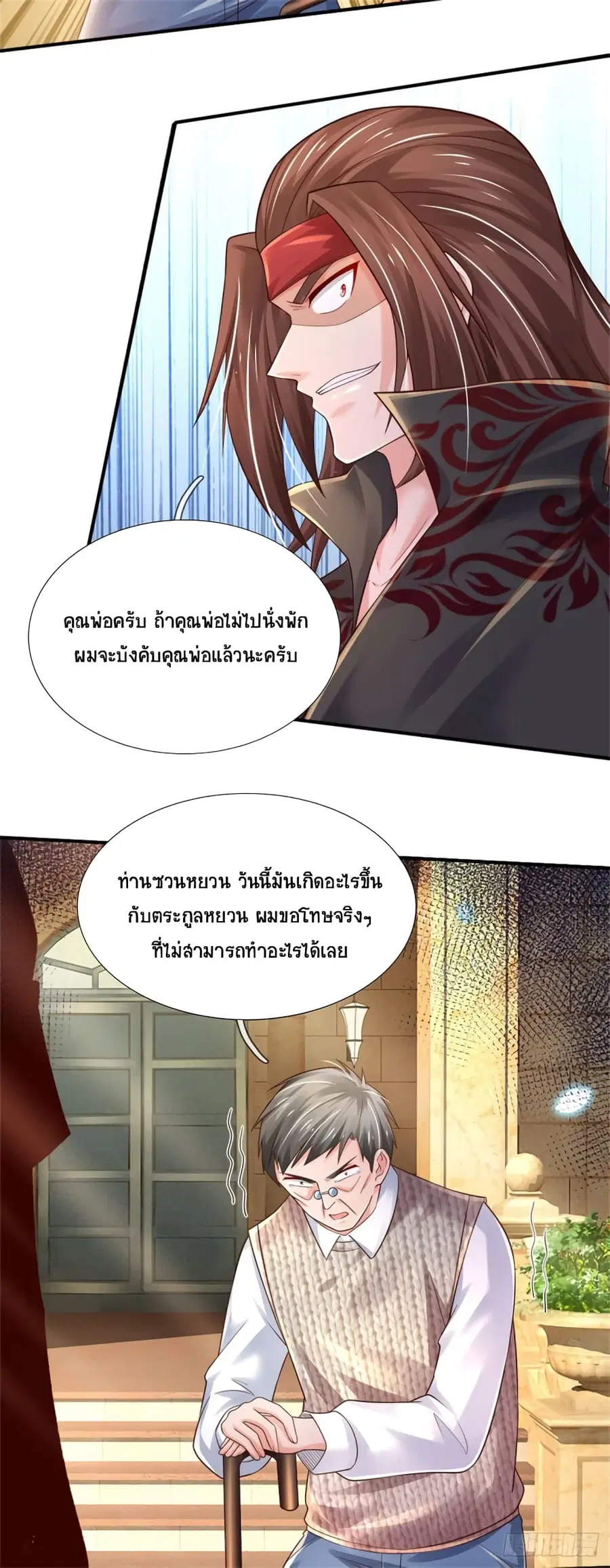 หน้า 20 จาก 34