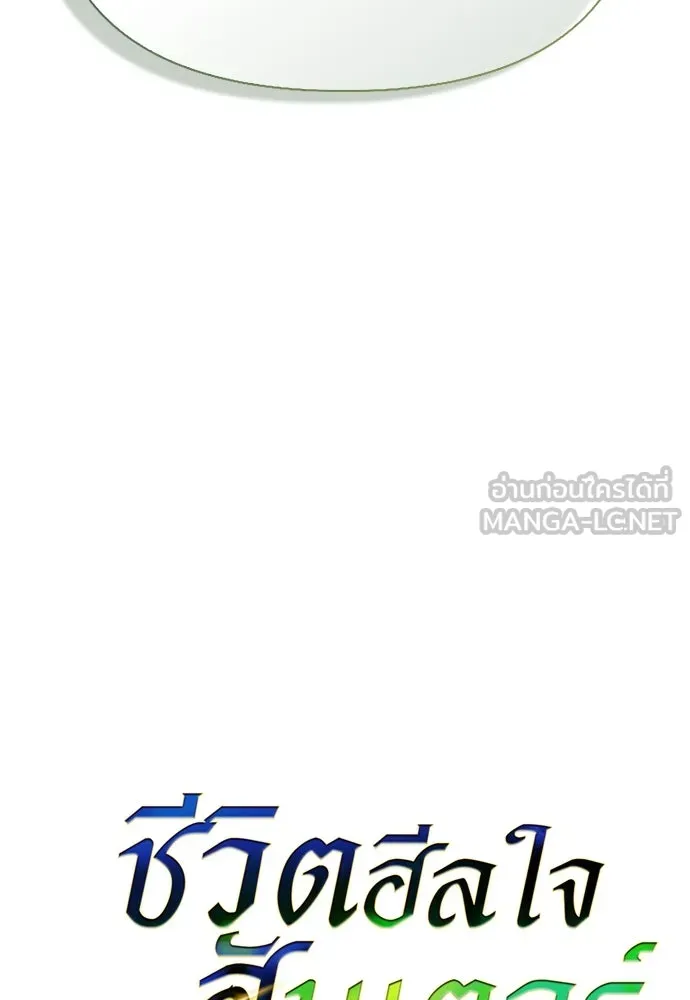 หน้า 9 จาก 166