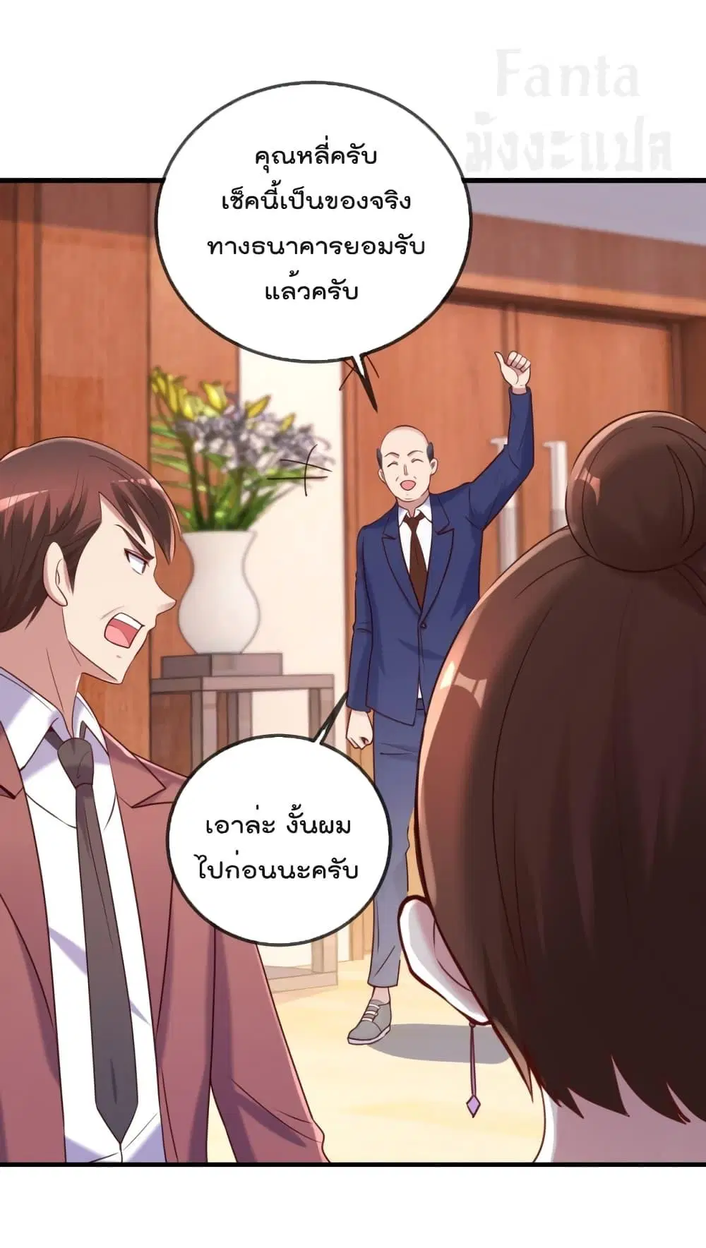 หน้า 21 จาก 36