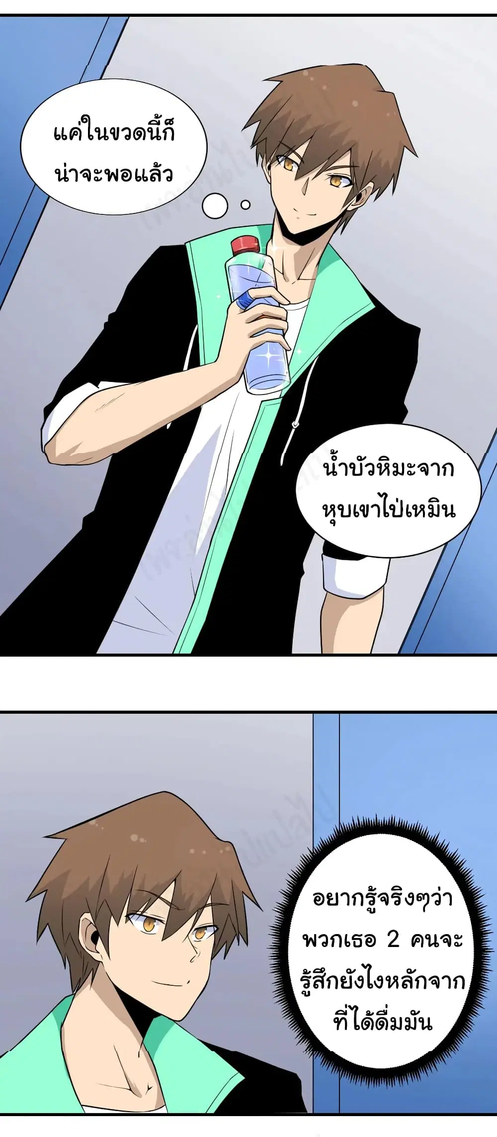 หน้า 3 จาก 33