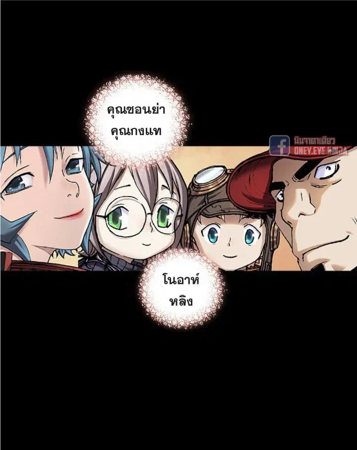 หน้า 12 จาก 48