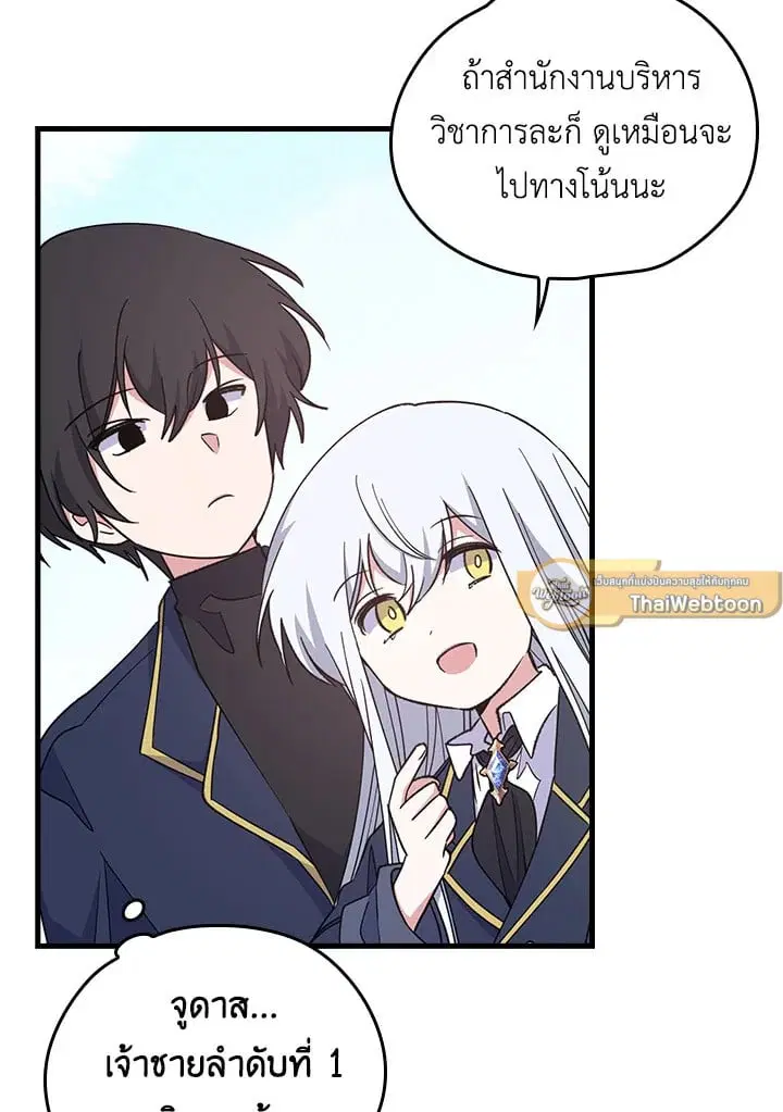 หน้า 73 จาก 93