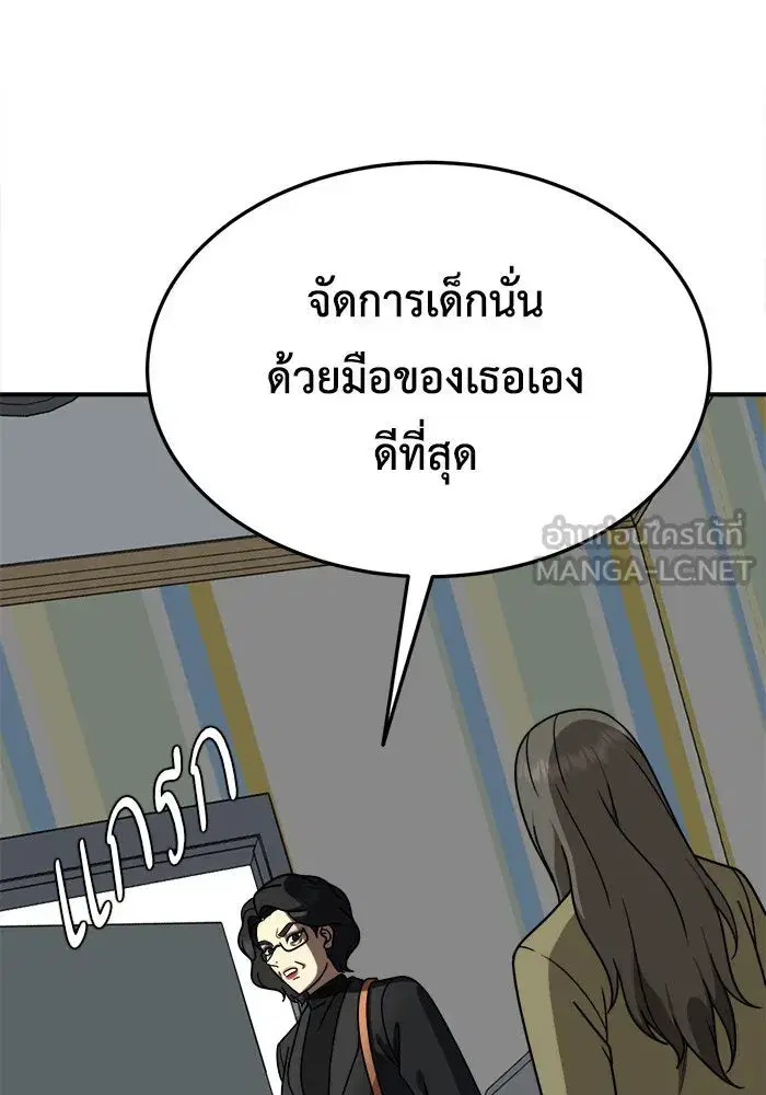หน้า 63 จาก 192