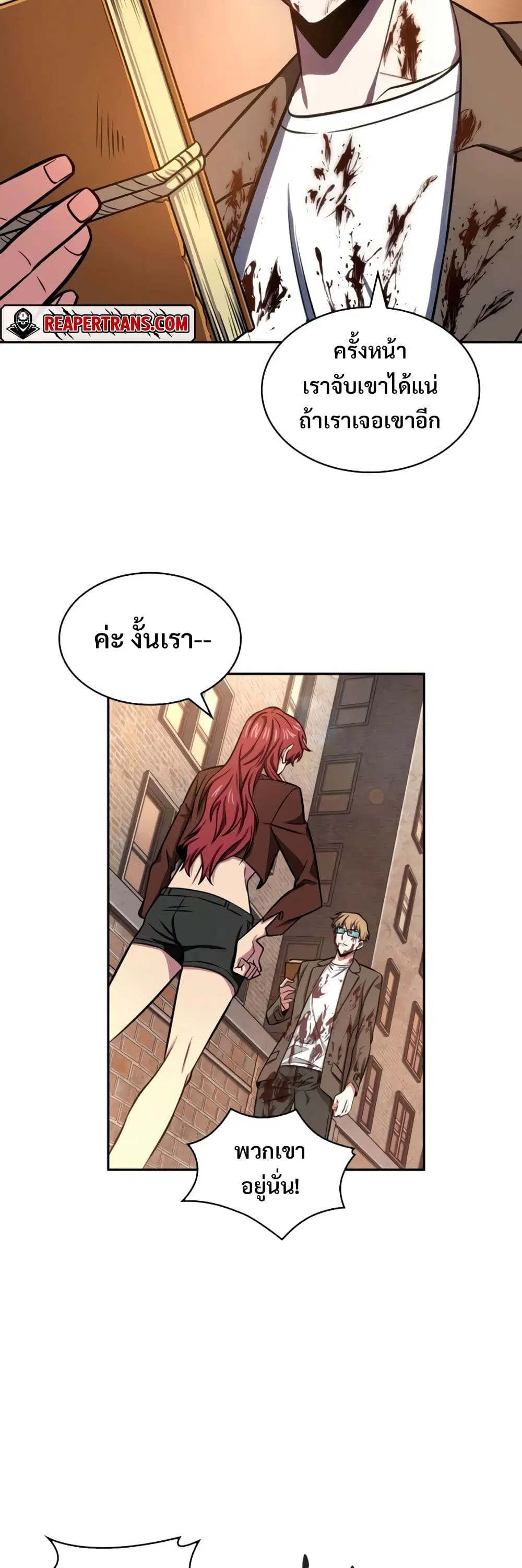 หน้า 20 จาก 40