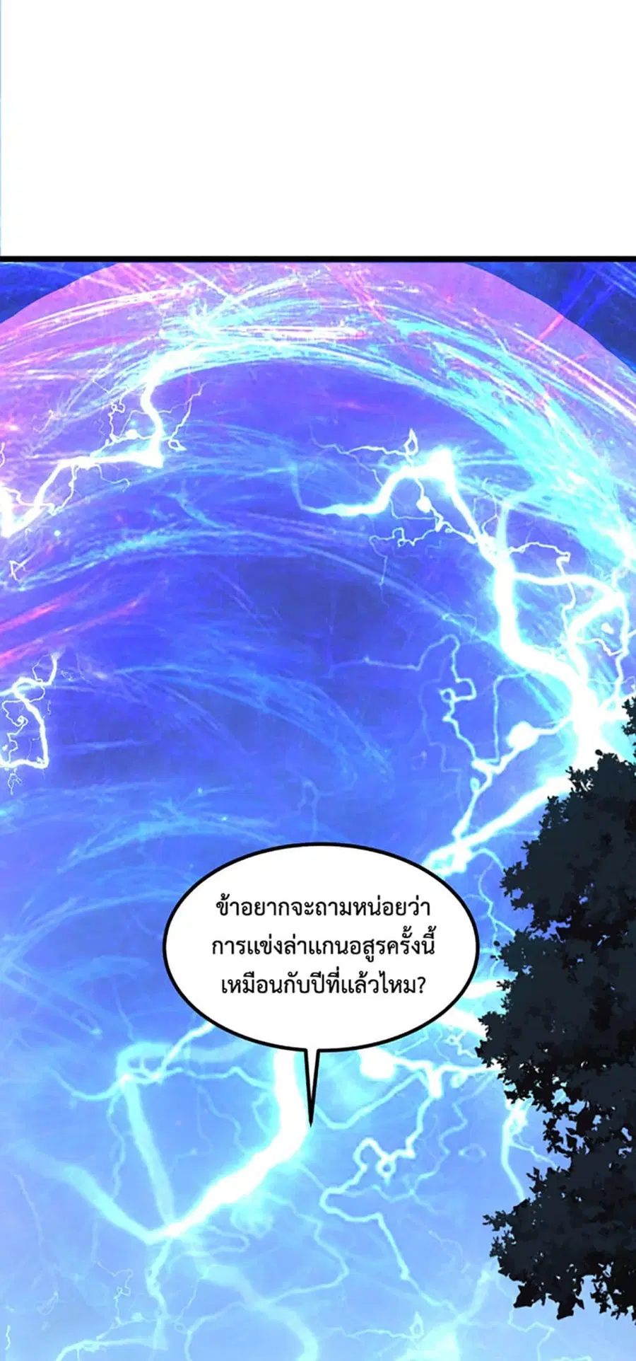 หน้า 8 จาก 52
