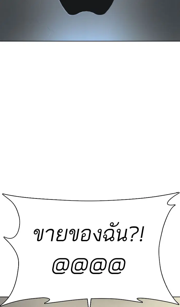 หน้า 87 จาก 158