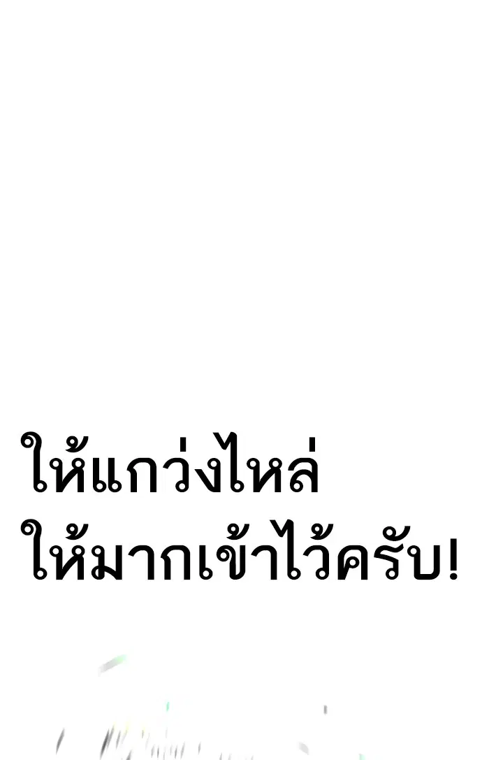 หน้า 117 จาก 157