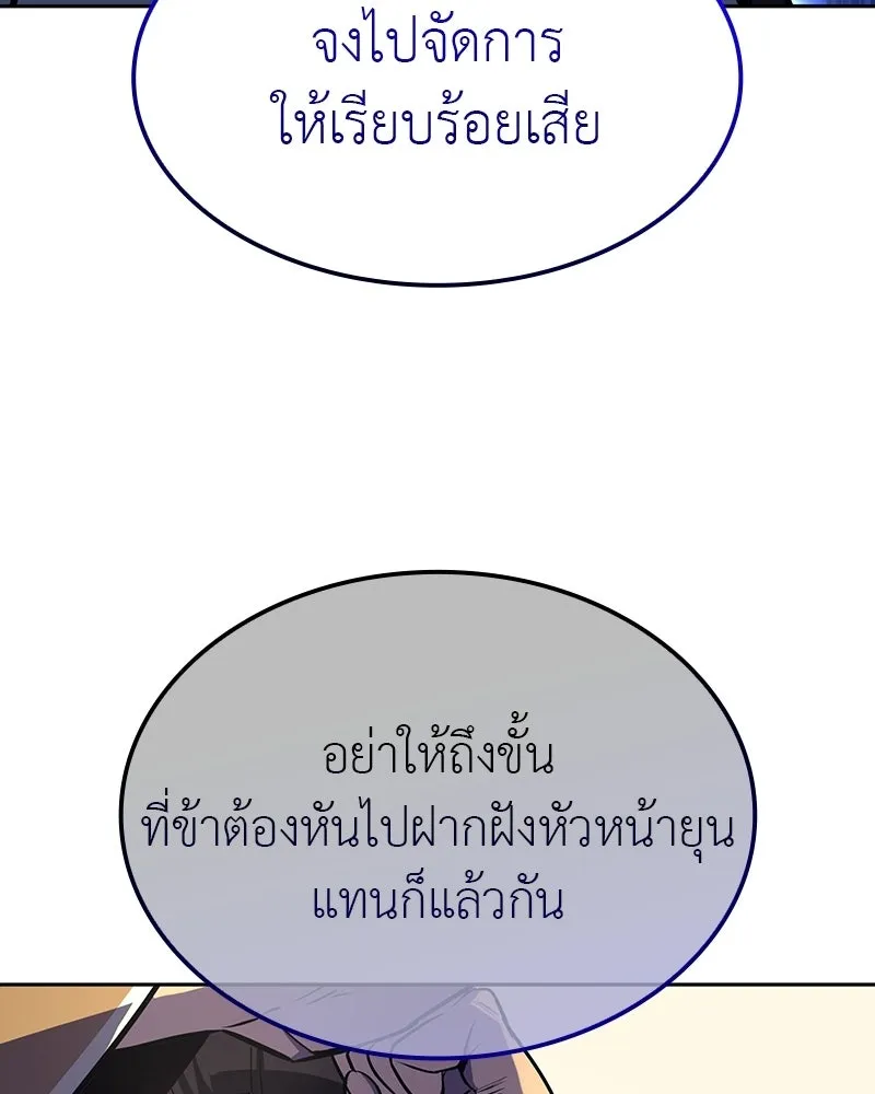 หน้า 68 จาก 193