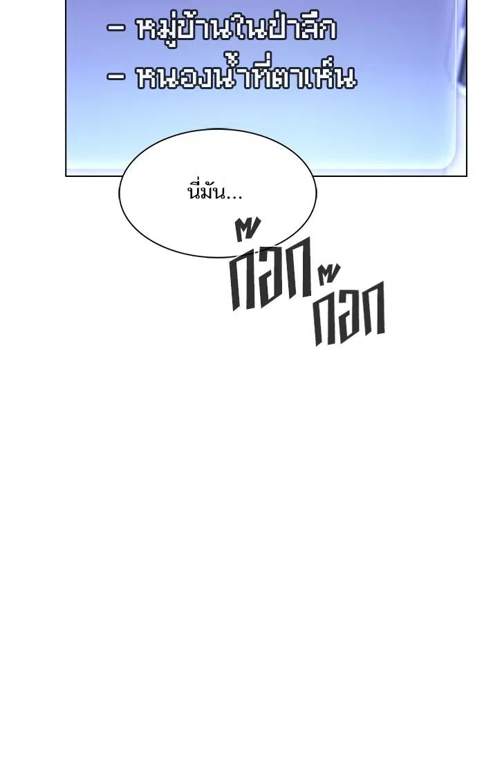 หน้า 55 จาก 96