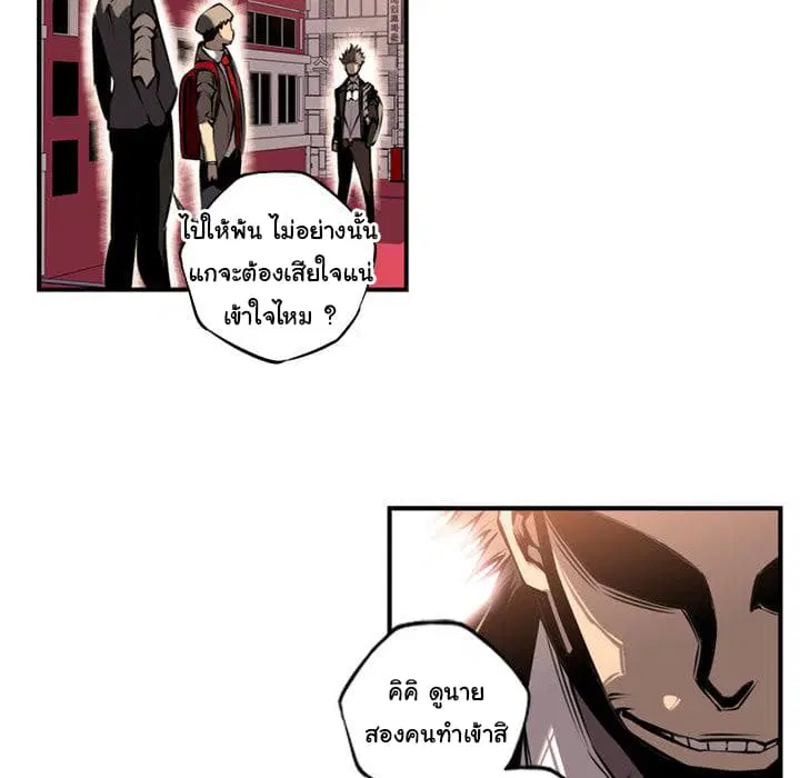 หน้า 76 จาก 85