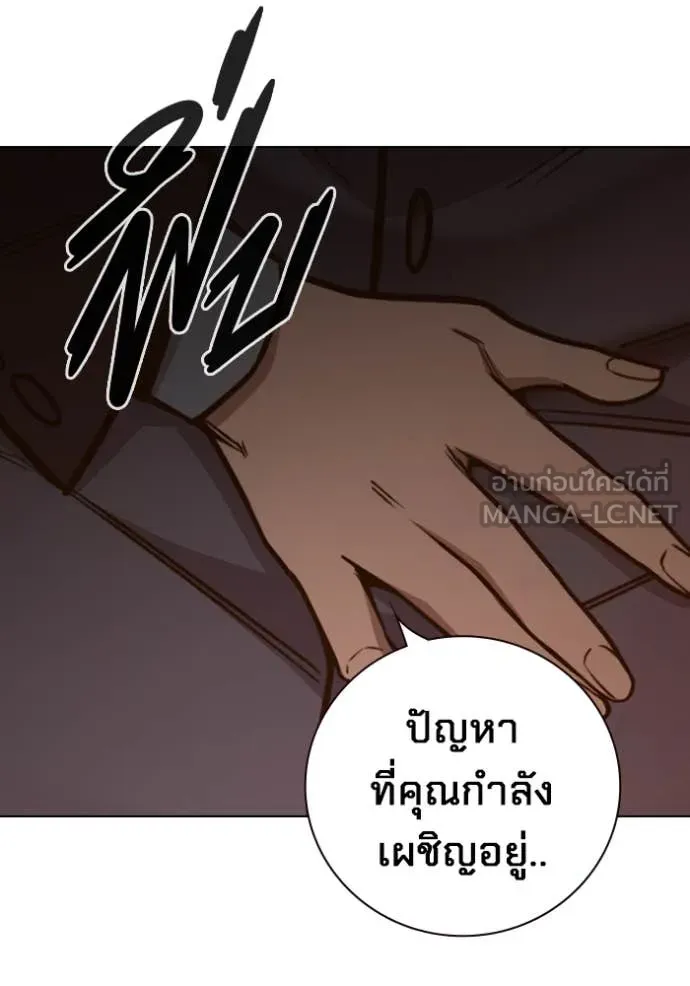 หน้า 82 จาก 271