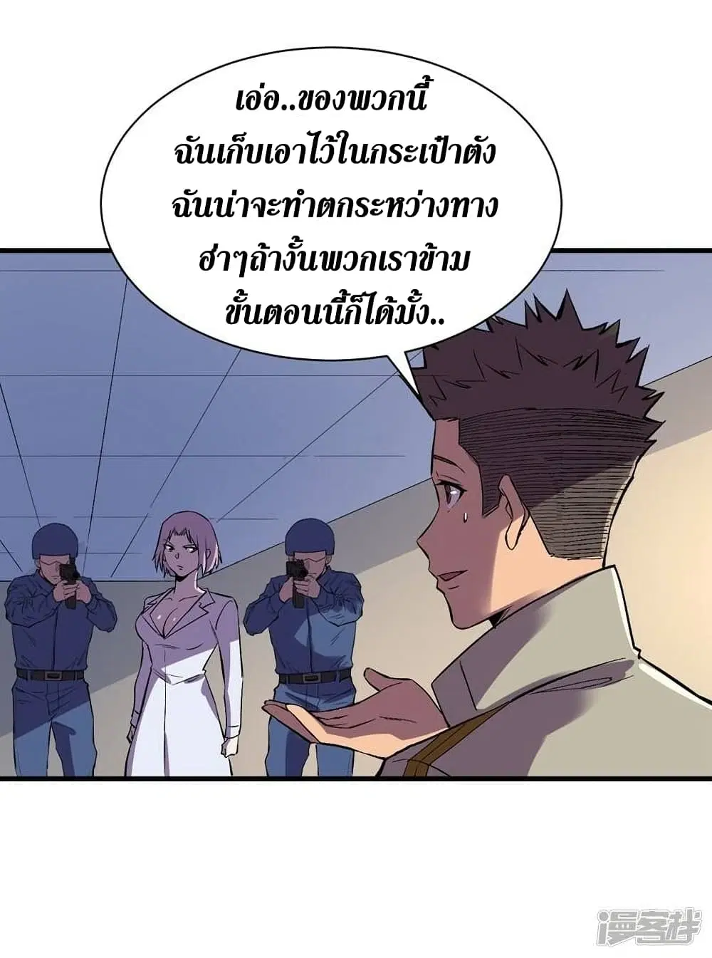หน้า 10 จาก 31