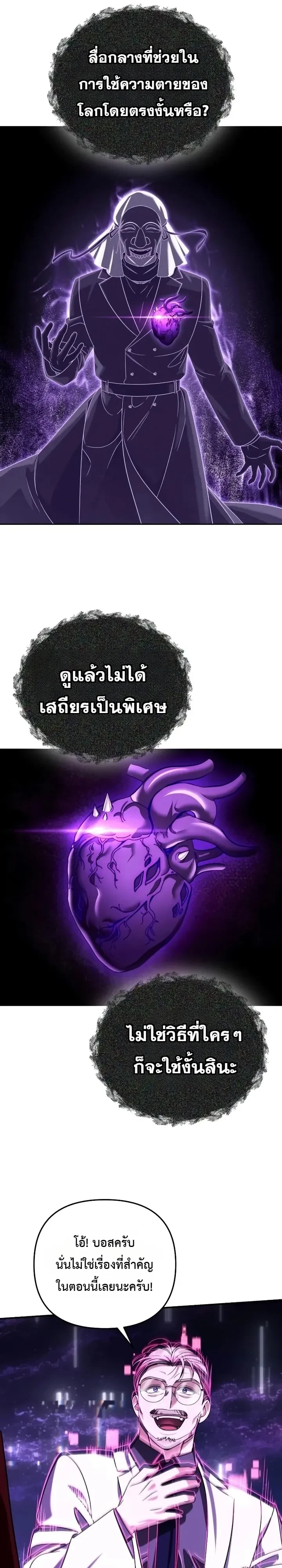 หน้า 7 จาก 29