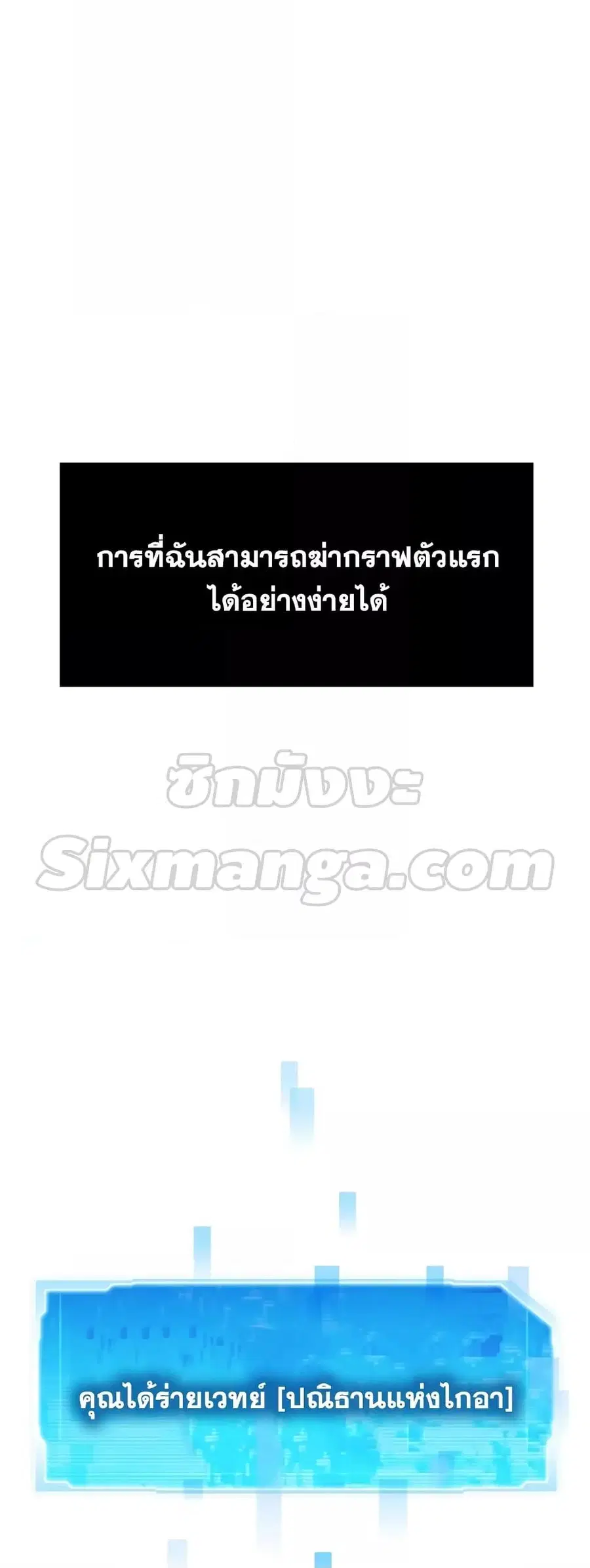 หน้า 25 จาก 82