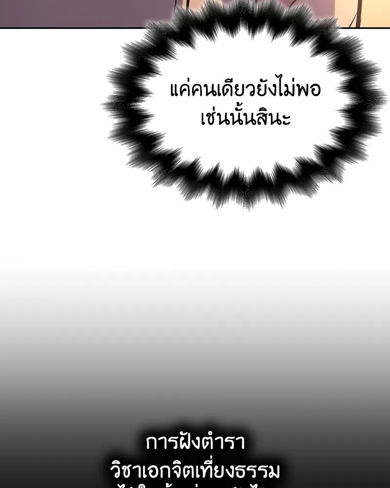 หน้า 173 จาก 255