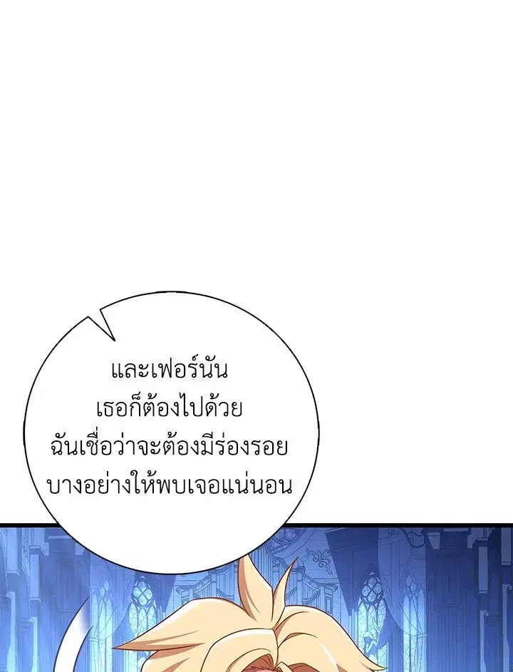 หน้า 6 จาก 113