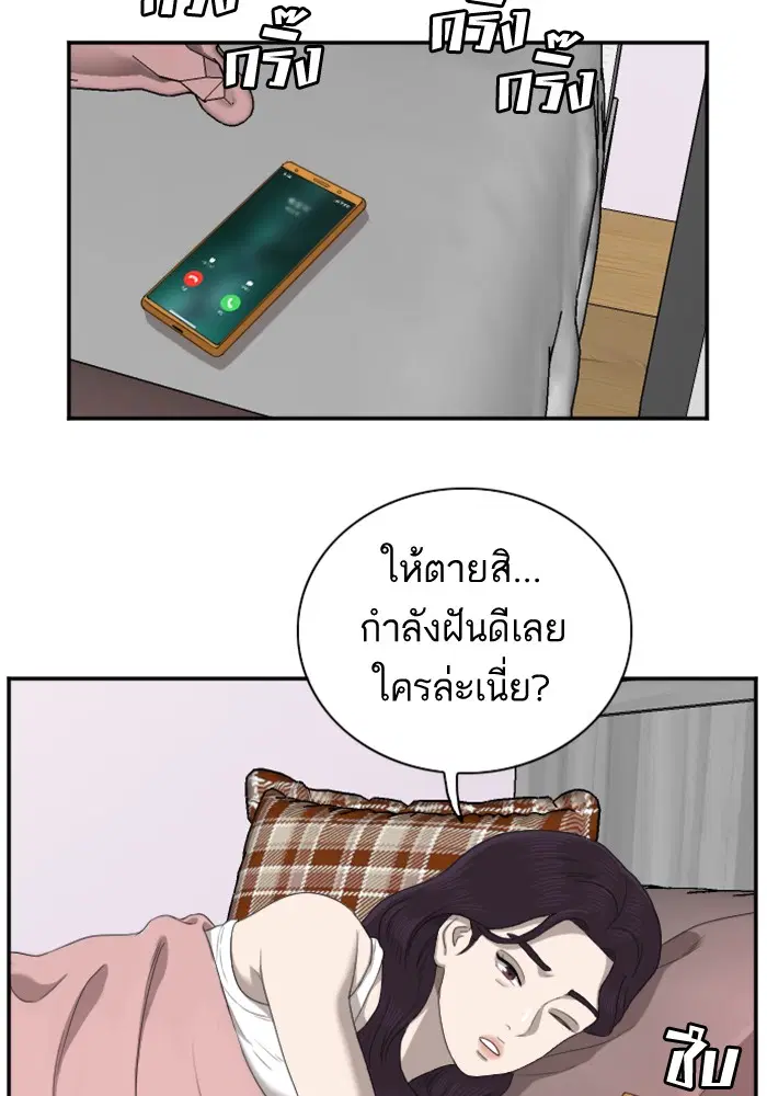 หน้า 60 จาก 95