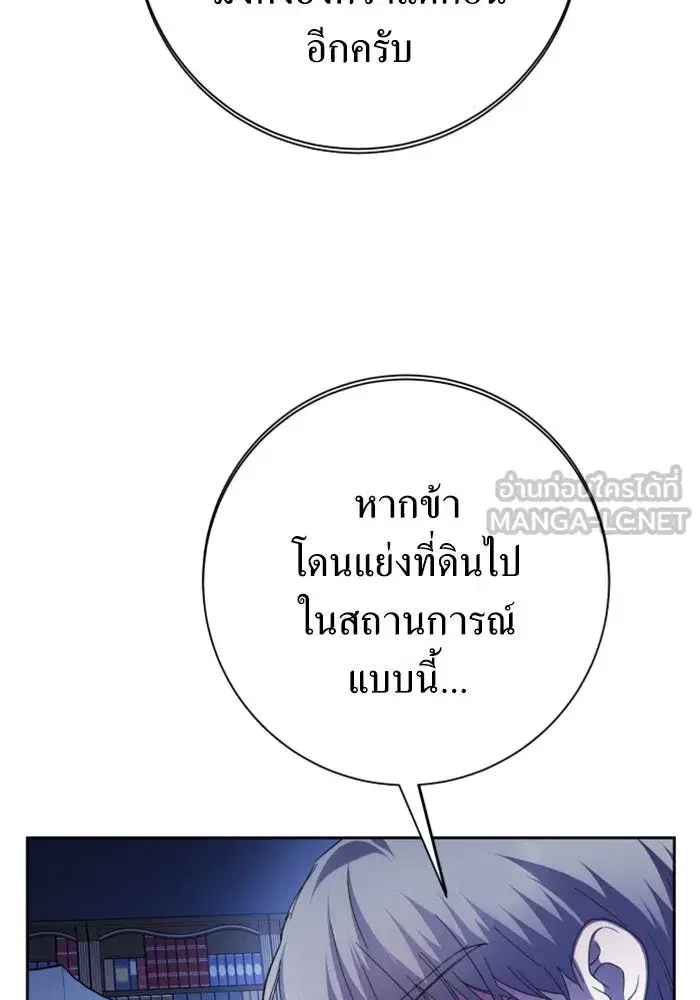 หน้า 138 จาก 208