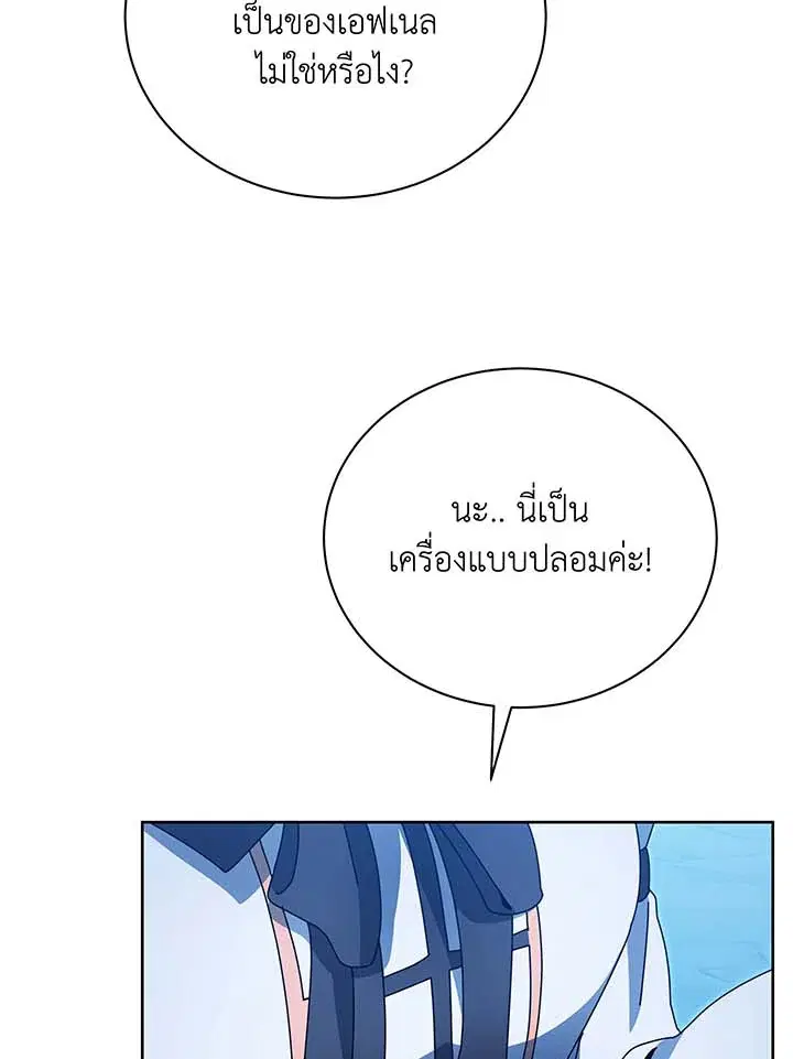 หน้า 41 จาก 115