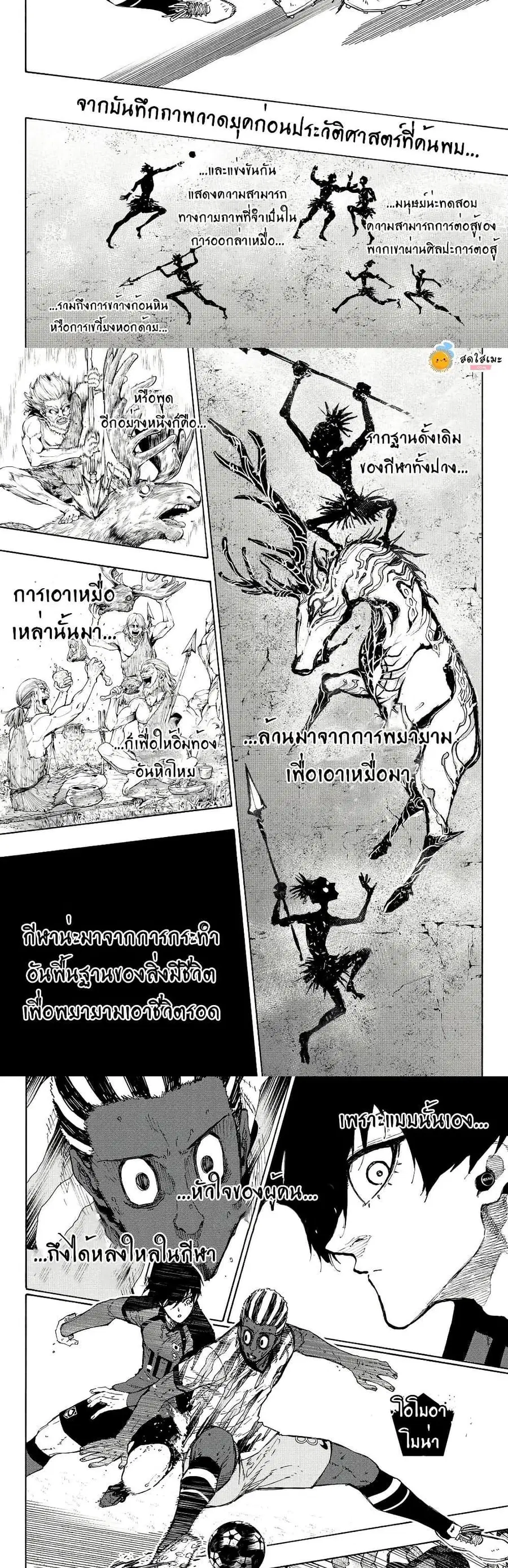 หน้า 3 จาก 10