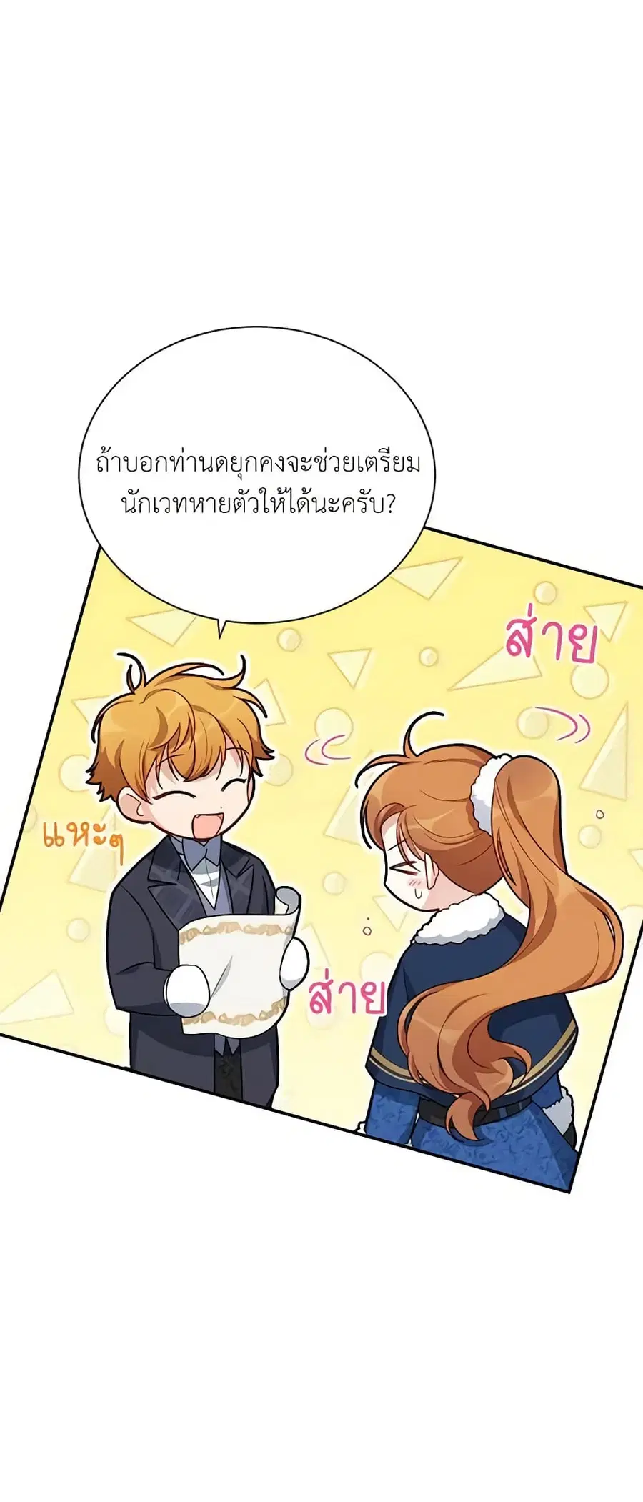 หน้า 31 จาก 48