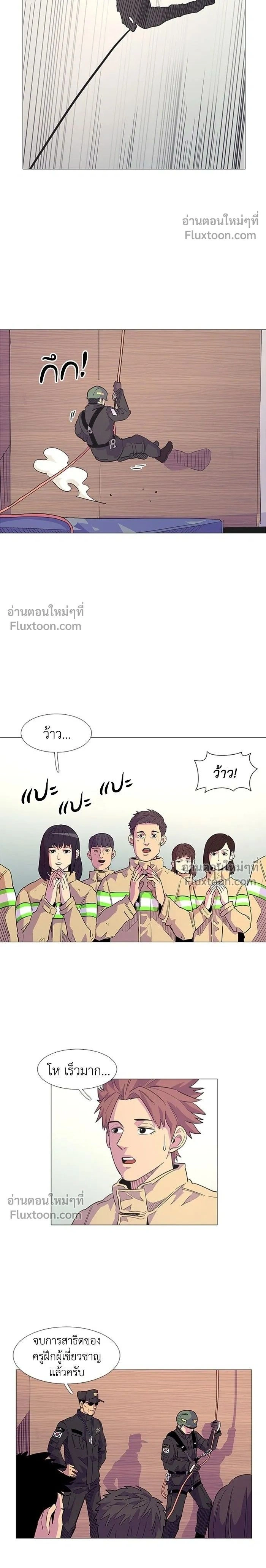 หน้า 2 จาก 12