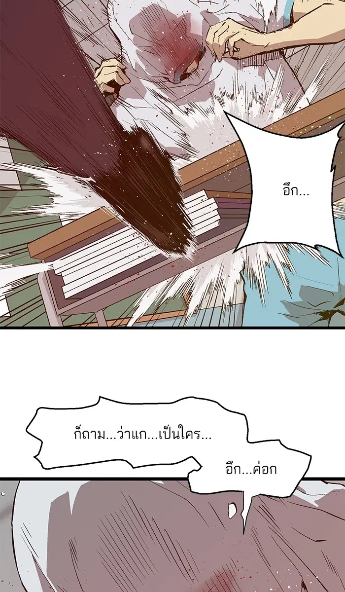 หน้า 39 จาก 94