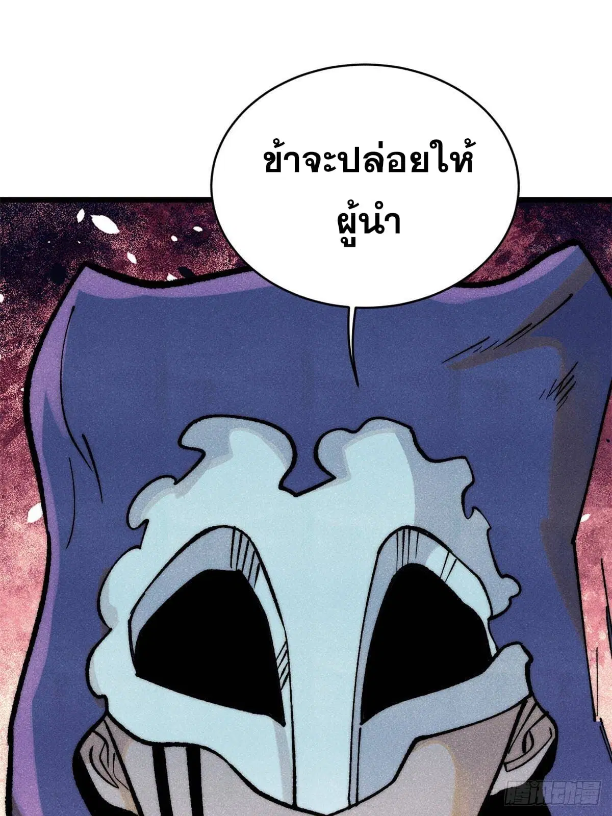 หน้า 52 จาก 89