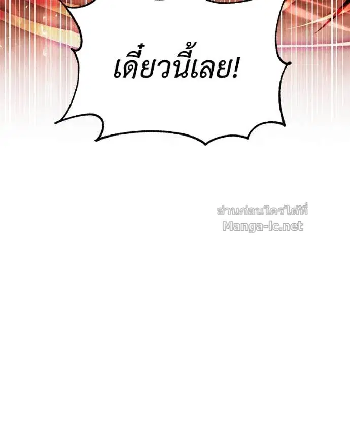 หน้า 52 จาก 172