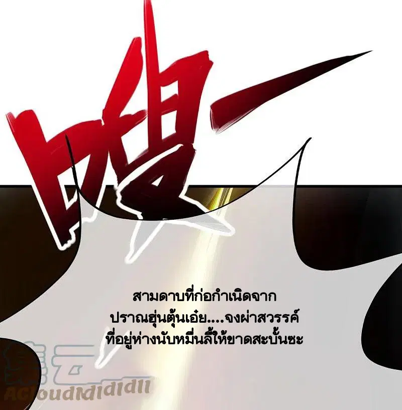 หน้า 50 จาก 67