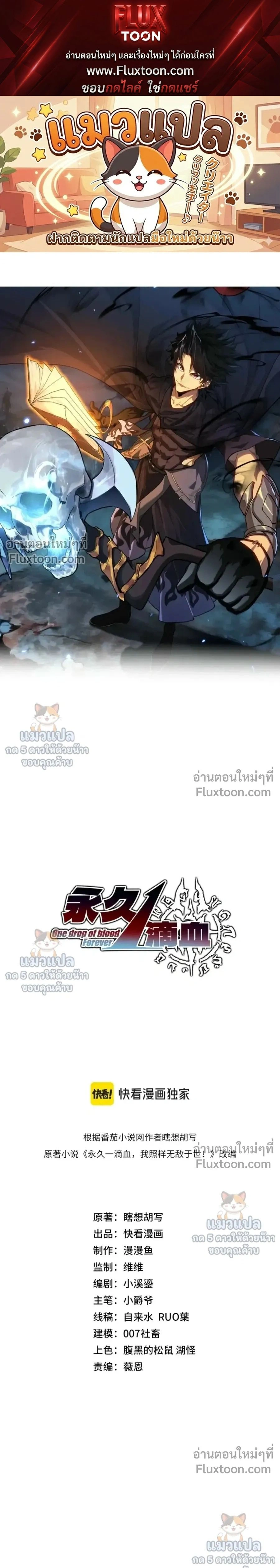 หน้า 1 จาก 15