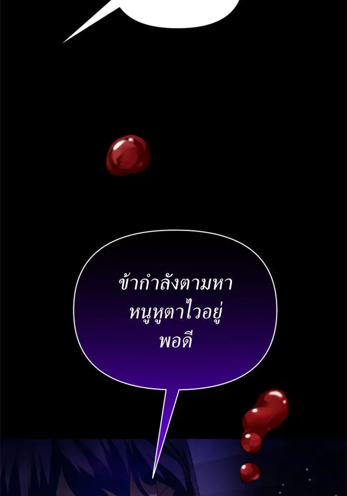 หน้า 119 จาก 165